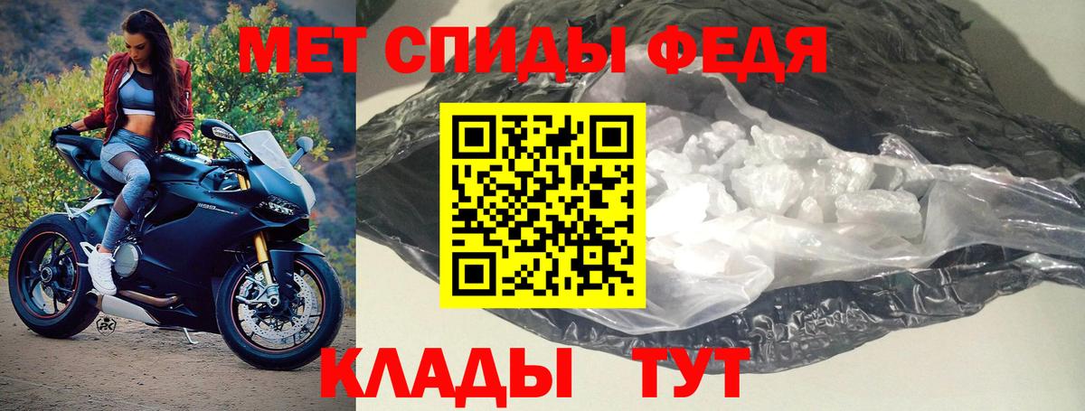 Amphetamine VHQ Аргун