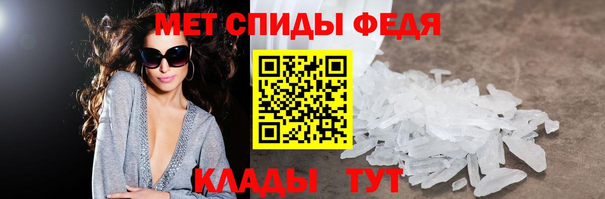 АМФЕТАМИН  Amphetamine  Вход с VPN  АМФЕТАМИН Premium  Аргун 