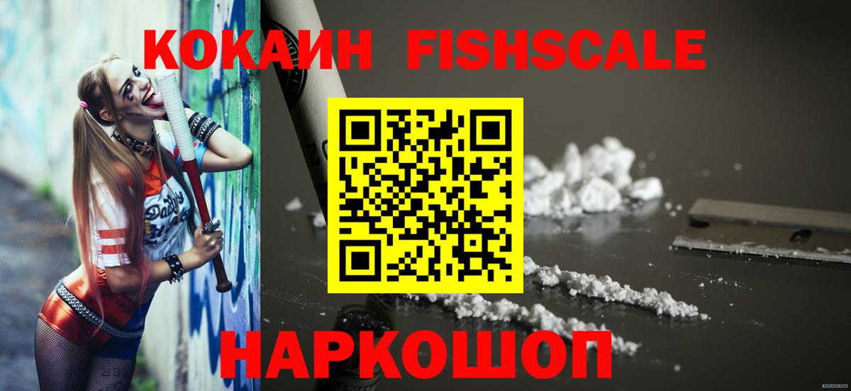 Аргун  КОКАИН Перу  Вход с VPN  COCAIN Перу 