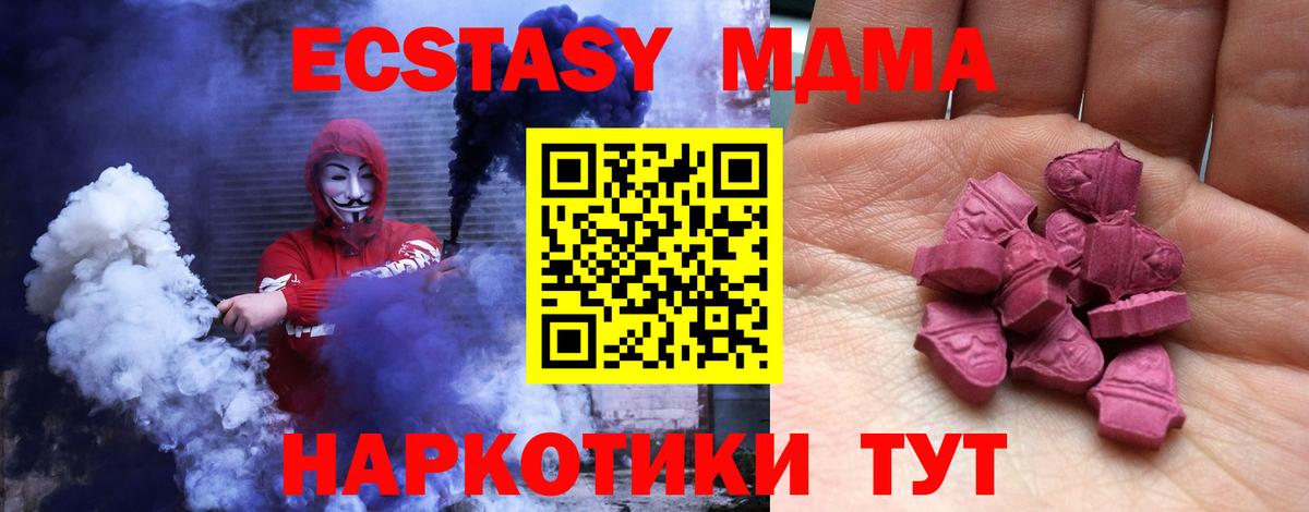 ЭКСТАЗИ VHQ Аргун
