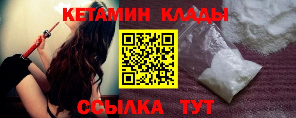 Аргун  КЕТАМИН ketamine  Вход с VPN 