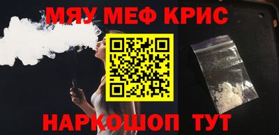а пвп мука Беслан
