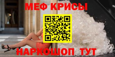 а пвп мука Беслан