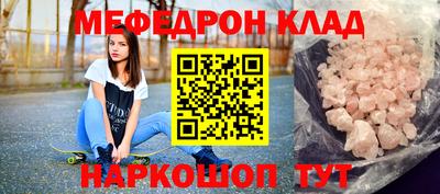 а пвп мука Беслан