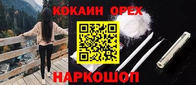 MDMA Бийск