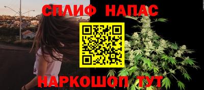 а пвп мука Беслан