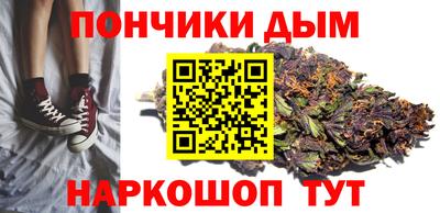 а пвп мука Беслан