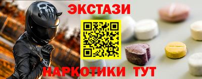 MDMA Бийск