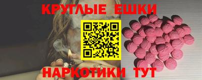 MDMA Бийск