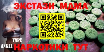 MDMA Бийск