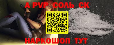 MDMA Бийск