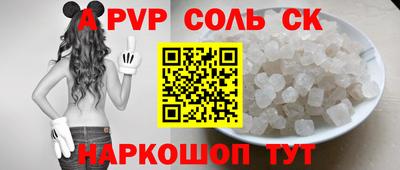 MDMA Бийск