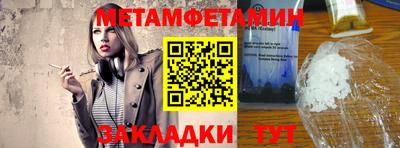 MDMA Бийск