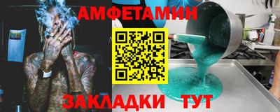 метадон Берёзовский