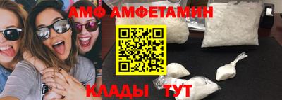 а пвп мука Беслан