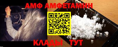 MDMA Бийск