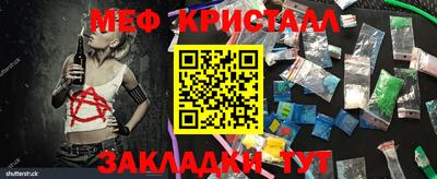 а пвп мука Беслан