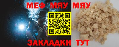MDMA Бийск