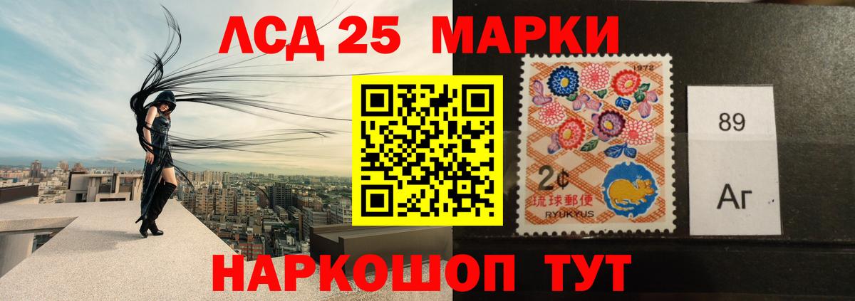 Аргун  Лсд 25 экстази ecstasy  Вход с VPN  LSD-25 экстази кислота 