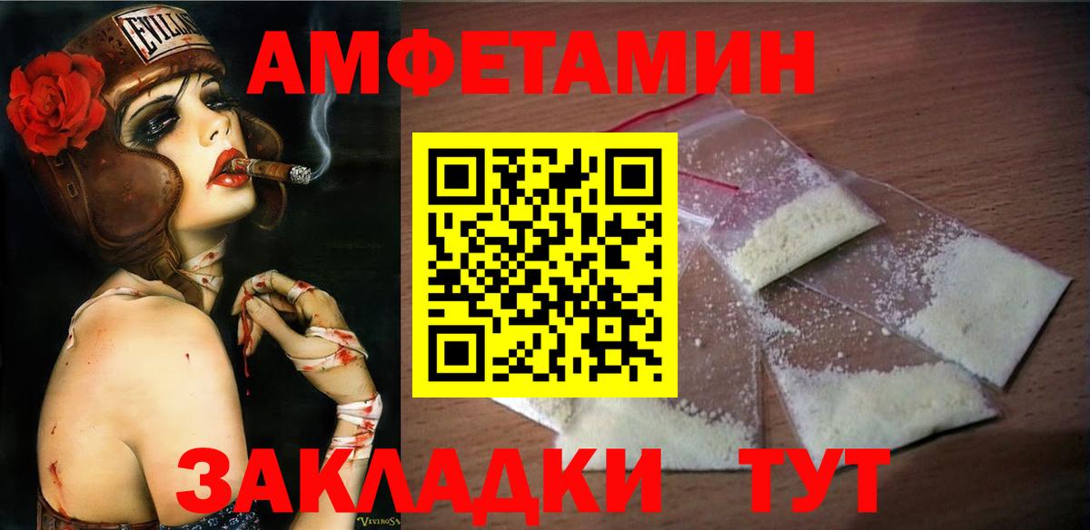 Первитин витя Аргун