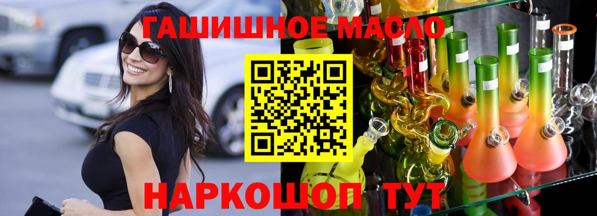 МЕТАМФЕТАМИН  ГАШИШ  Аргун  Мефедрон кристаллы  Альфа ПВП СК   ЭКСТАЗИ  Конопля  Вход с VPN  COCAIN 