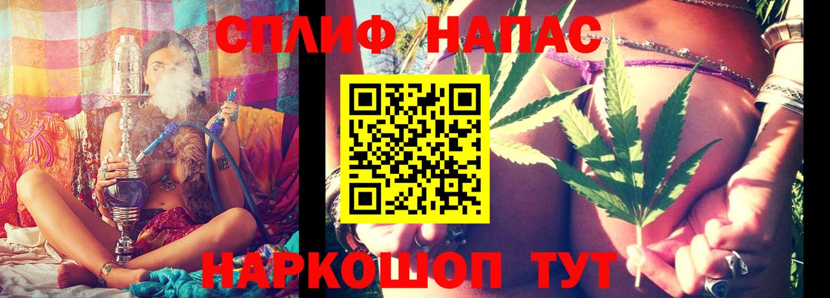 Каннабис Amnesia Аргун