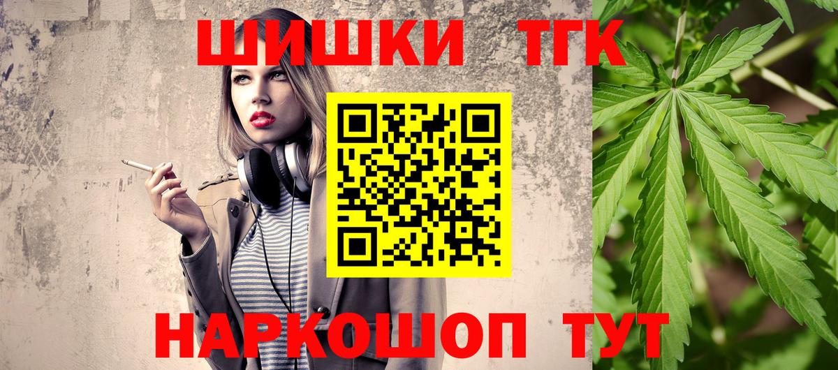 Бошки Шишки тримм  Вход с VPN  Шишки марихуана семена  Аргун 